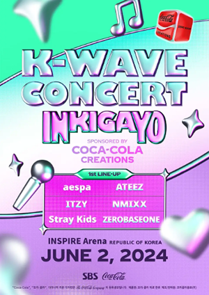 kwave