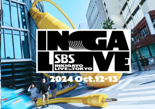 SBS INKIGAYO LIVE in TOKYO2024