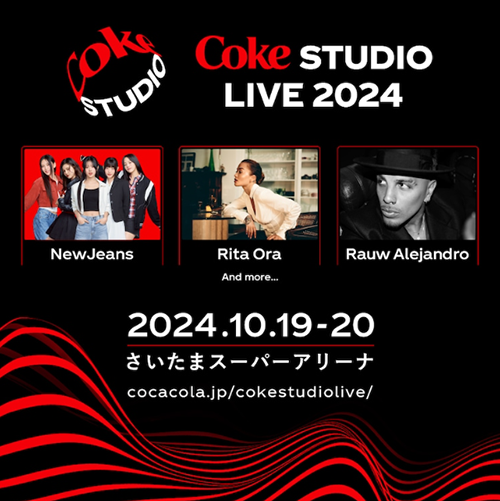 Coke STUDIOライブ2024